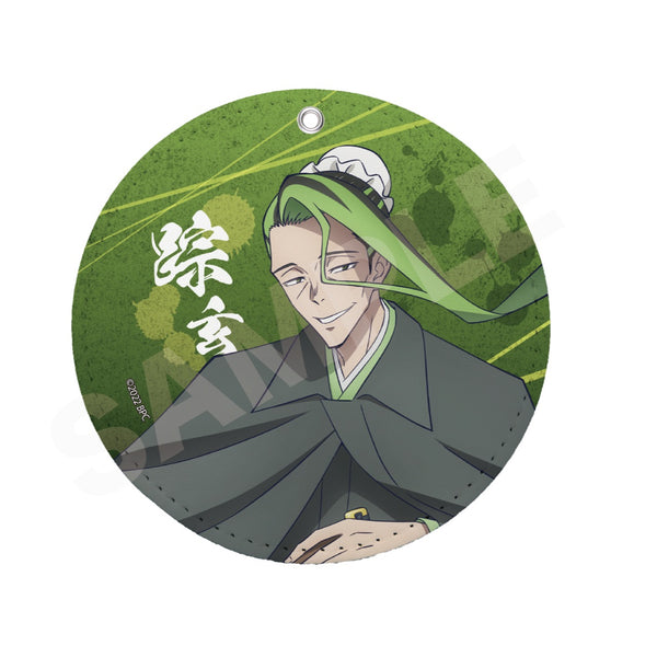 『ブッチギレ!』レザーコースターキーホルダー 05 ソウゲン